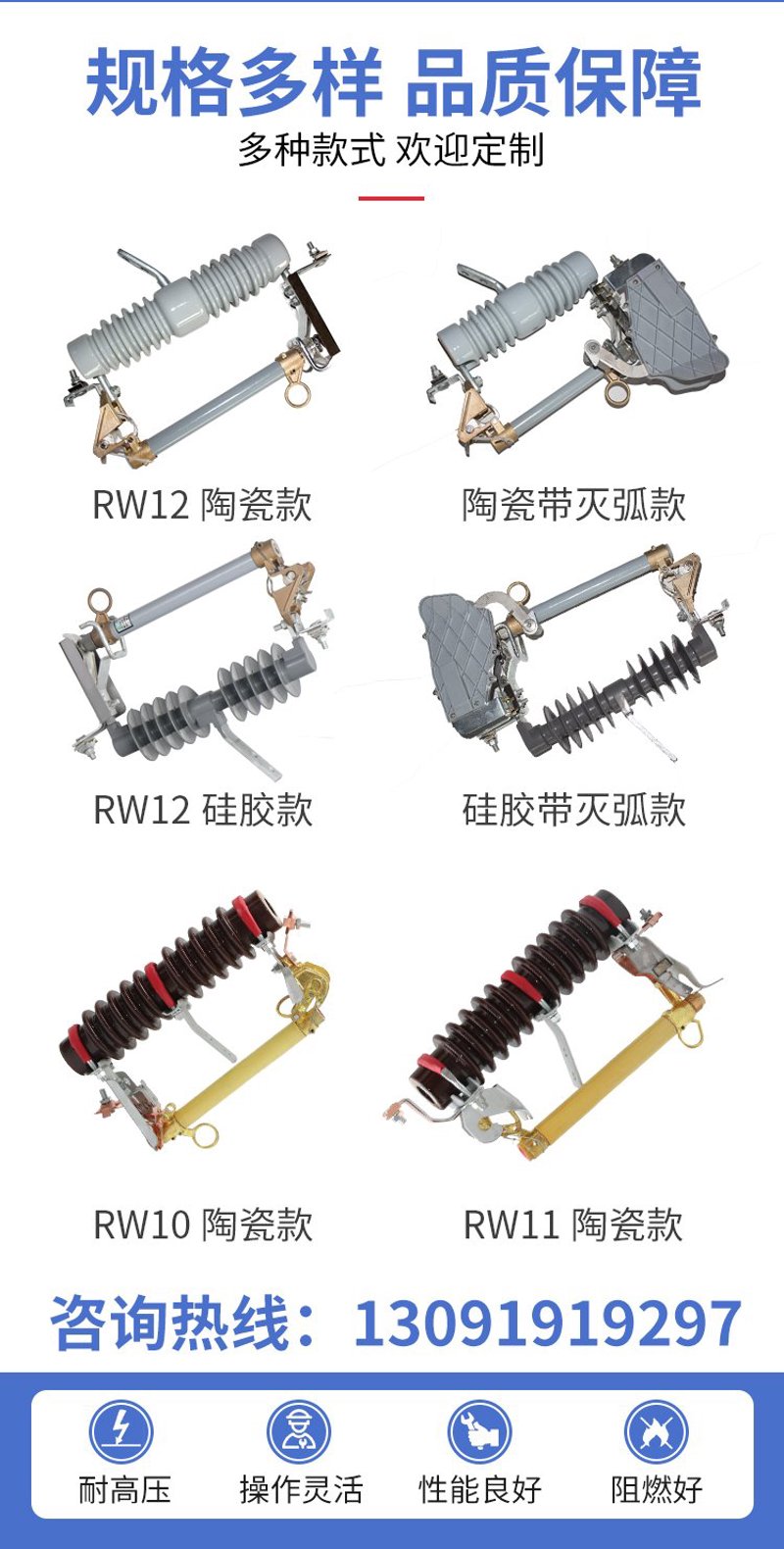 实战攻略：如何选择合适的高压电器产品